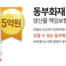 믿음슈퍼 이미지