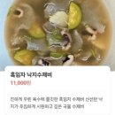 여수산단1로 | 비 오는 토요일 점심, 여수산단맛집 홍식당 방문 후기
