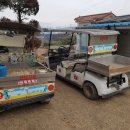 농장카밧데리 이미지