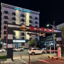 돼지마을 | 속초 현지인 맛집 돈우마을 강원속초 돼지갈비 먹고 온 후기