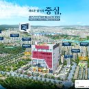 동삭중학교 이미지