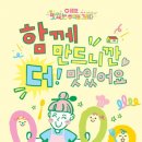 추억이담긴풍경 이미지