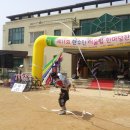 한수초등학교 이미지