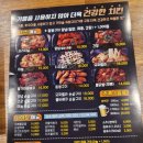 가마꿉차암점 이미지