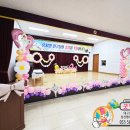 성주중앙초등학교병설유치원 | 굿벌룬 경북 성주중앙초 병설유치원 졸업식 풍선장식