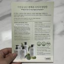안나가스피 | 두피관리 탈모샴푸추천 아이원 탈모완화샴푸 후기