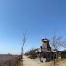 솔찬공원(풍차-관리사무소) 이미지