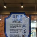 교촌치킨신영통 이미지