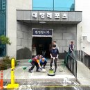 대영사우나 이미지