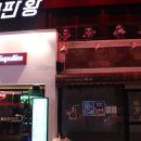 (주)수풀림 | 대구 동성로 이자카야 술집 내돈내산 수풀림 포장마차 분위기 최고