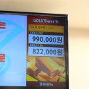 조광사 | 웨딩반지 예물반지 조광사 후기 웨딩밴드 가격비교하고 저렴하게 맞춘 꿀팁