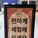 이디야커피대구진천역점 | 대구 가구매장 찾다가 이디야 수박주스까지 무료? 직접 다녀온 겟팅 후기!