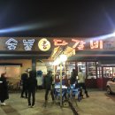 부사네거리 이미지