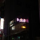 규배씨