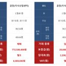 동탄스마트주차장 이미지