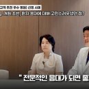 라온치과병원 | 365라온누리치과, 병원컨설팅 3개월 만에 ✨고객 추천 우수 병원이 될 수 있었던 이유!