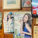 솔밭원조곱창구이 이미지