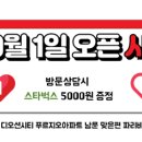 더챌린저태권도&줄넘기 이미지