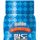 팔도유통