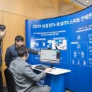 스마트컨텍