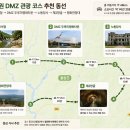 철원한식뷔페