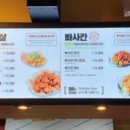 치킨마루(당고개점) 이미지