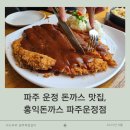 CU파주운정점 이미지