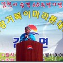위량초등학교 이미지
