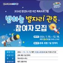 환경도서관 이미지