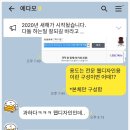 [신혼집] 구슬스튜디오 조립 PC 후기! 이에스(ES)코리아 컴퓨몰