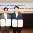 동서전기 이미지
