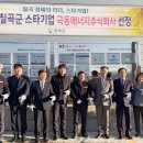 스타에너지㈜ 이미지