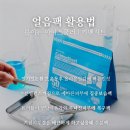 효성메디 | [모공 순삭] 늘어지는 모공의 범인은 '열'? 🔥 카멘시트 하나로 끝내는 쿨링 홈케어 비법 ✨