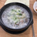 종가진곰탕 | 안산 선부동 맛집 종가진곰탕 한우곰탕 추천