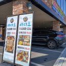 동촌6길 | 대구 동촌유원지 맛집 바다호 점심 모듬초밥세트 후기