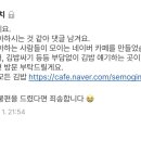 카페 캐스팅