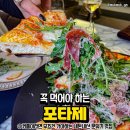 포타제(POTAGER) | [가산맛집]*사진많음*맛과 분위기 모두 완벽한 “포타제” 내돈내산 방문후기 | 분위기 좋은 가산 레스토랑