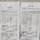 8/2(토)1시30분에 북한강로에서 미나리전 먹고 공원산책도하고 힐링하러 예쁜카페가요 이미지