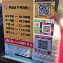 훈이네 | 수유시장 가성비 좋고 줄서는 족발 맛집 훈이네 만원 족발 후기