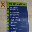 팬볼링센터 이미지
