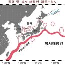 조금 지난 자료지만..... 일본 원전 방사능 우려, 국내 방사능 수치 확인법 이미지