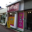 엔젤제화 이미지