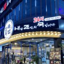 벌크커피순천조례점 이미지