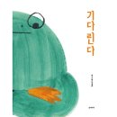 곰세마리