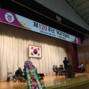 2018년 장학위원회 장학금 전달 (동래고등학교 개교 120주년 기념식에서)완료 함 이미지