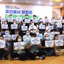 강릉사랑사회적협동조합 이미지