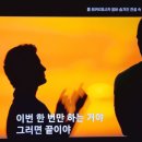 4020/ Always e a good person, even if nothing comes back in return. 이미지