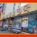 완산종로약국 이미지