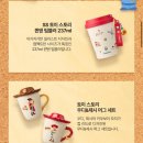 참스토리 | [텀블러] 스타벅스 토이스토리 콜라보레이션 (텀블러, 참 키링 실물후기)