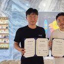 주식회사 아이피 이미지